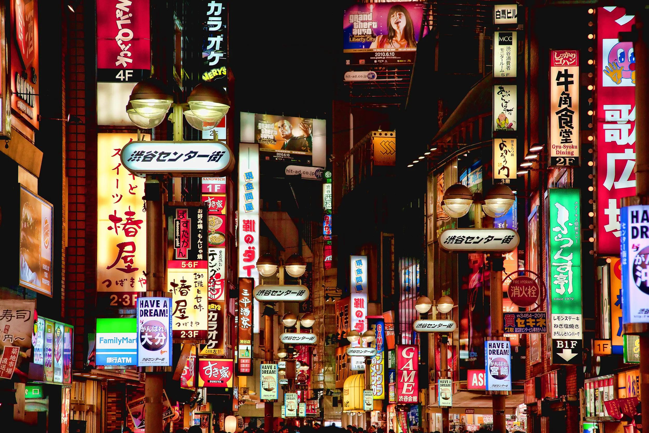 Center street shibuya.